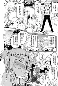 [Tanabe Kyou] Petanko Bitch + Toranoana Booklet