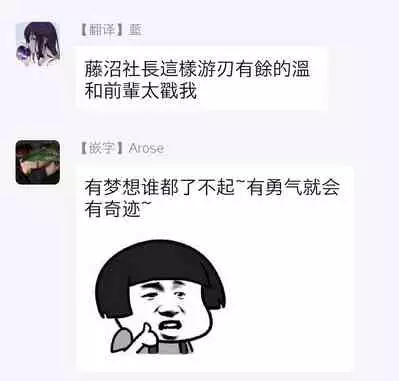 一瞬之间 裸之业界物语 01-09 Chinese [拾荒者汉化组]