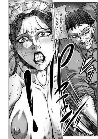 Magazine Cyberia Vol. 156