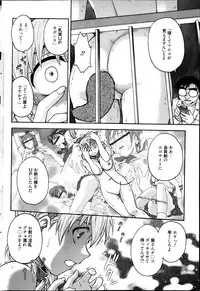 Manga Bangaichi 2013-05