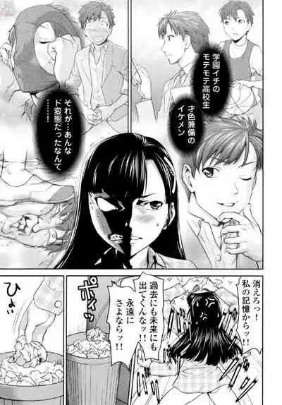 [Saida Kazuaki] Tsurugiri-san no Meirei wa Zetsu! Tai!! Vol. 01 [Digital]