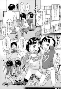 COMIC Tenma 2015-01