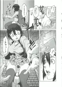 [Shimotsuki Juugo] Gunkan March