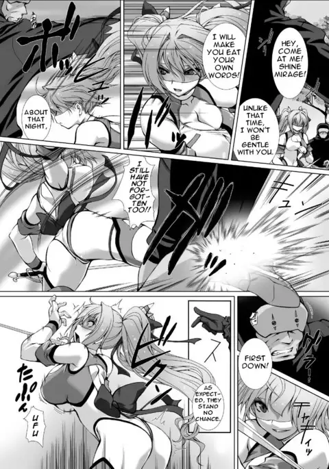 Hengen Souki Shine Mirage THE COMIC EPISODE 4