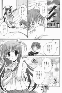 Manga Bangaichi 2007-01