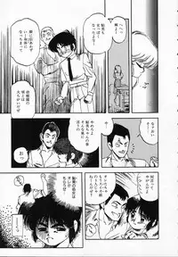 [Ken Kawasaki] ZONE 9000