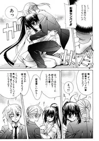 COMIC Potpourri Club 2007-03