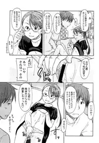 COMIC LO 2007-09 Vol.42