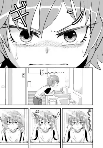 [Coffee] Metsuki-chan | Sharp Eyes-chan [English]