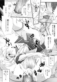 [Anthology] Josou Shounen Anthology Mushiro, Gohoubi