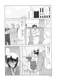 [Sanbun Kyoden] READINESS