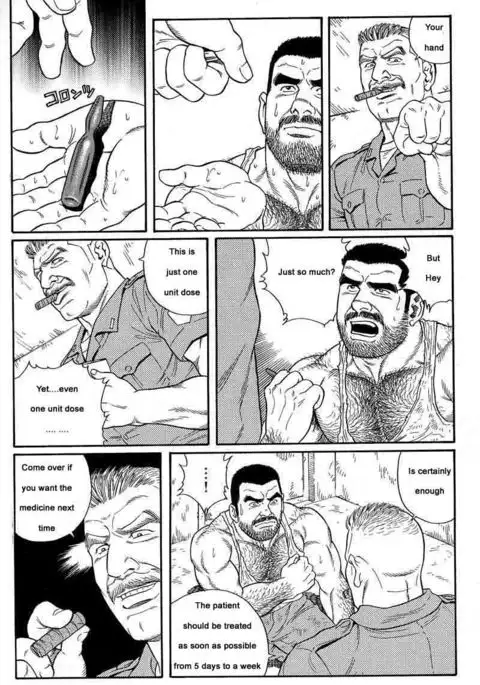 Kimiyo Shiruya Minami no Goku Chapter 01-09