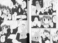 [Hoshiai Hiro] Otokonoko no, Soko.