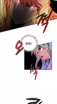 [Juder] Lilith`s Cord | 莉莉丝的脐带 Ch.1-39 [Chinese]