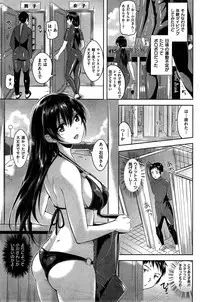 COMIC Kairakuten BEAST 2015-09