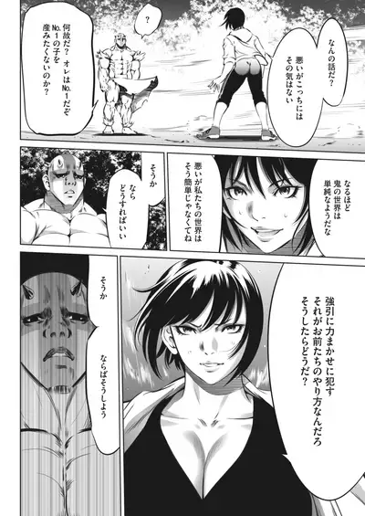 COMIC HOTMILK 2022-07