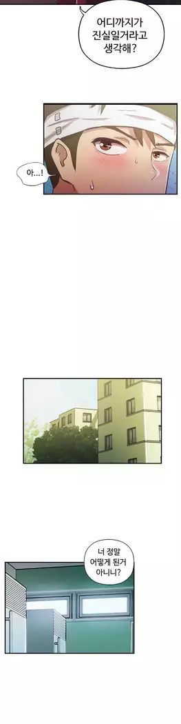 One Room Hero Ch.1-39