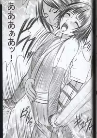 [Crimson Comics] Kasshoku no Koibito / Brown Lover (Bleach)