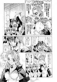 [Takaoka Motofumi] Ataraxia