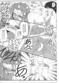 COMIC CanDoll 2008-06 Vol. 53