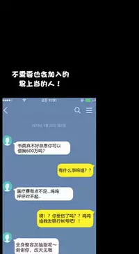 不会拒绝的女人 Chinese 1-10