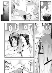 [Menea The Dog] Watashi-tachi no Hajimari [Digital]