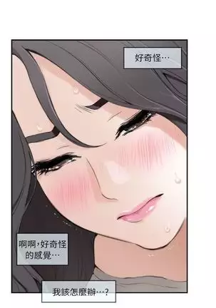 S-Mate 1-92 官方中文（連載中）