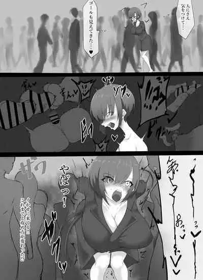 kuzu onna ga jikanteishi tadaman sarete jinsei shūryō ni oikomareru jiken