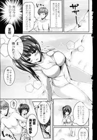 COMIC Mangekyo 2015-11