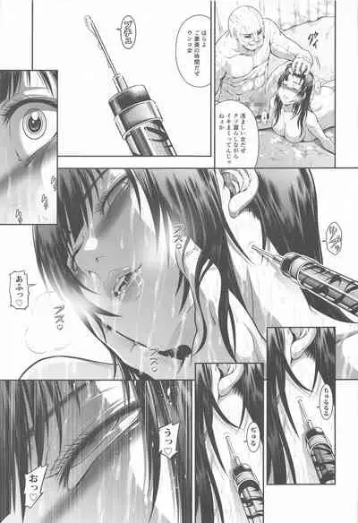 Solo Hunter no Seitai World 5