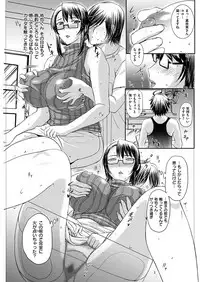 COMIC HANA-MAN 2017-04 [Digital]