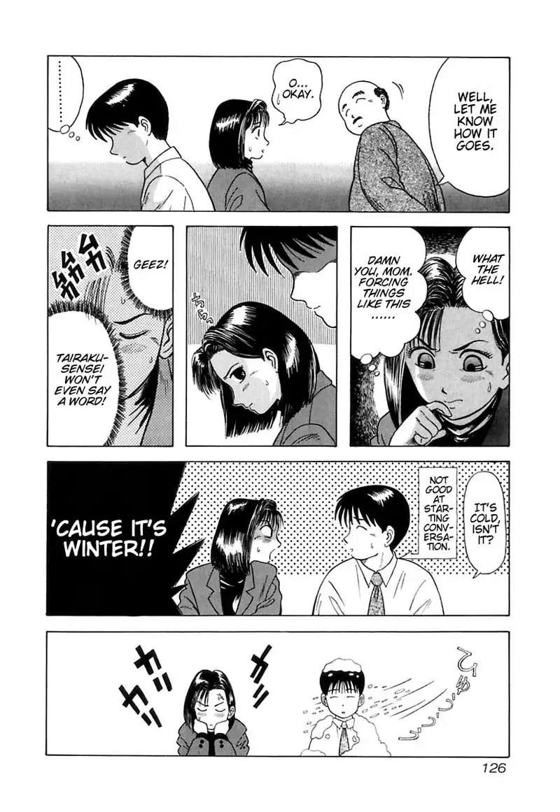 Kyoukasho ni Nai!V1 - CH6