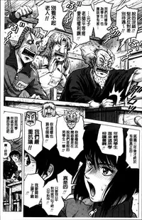 [keso] Paradise Gakuin - Yarisugi Seikatsu Shidou [Chinese]