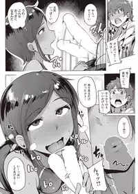 COMIC Kairakuten Beast 2016-11 [Digital]