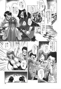 [Sakaki Shiori] Kakete Okashi Te Omou Mama