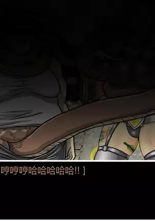 Hentai Shizuka No.08 Kinky cyclone