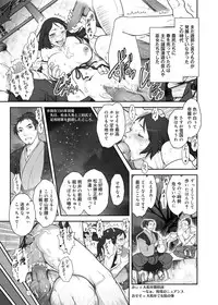 Canopri Comic 2012-03 Vol.17 [Digital]