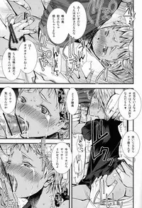 (C82) [Atelier Dr.HEAD'S (Katou Chakichi)] Nukarumi no Sekai (Jormungand)