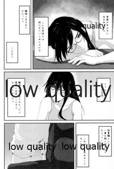 Something’s gotta give