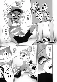 (CCOsaka109) [Wchees (C)] Chikan-kun to Hentai-kun (Splatoon)