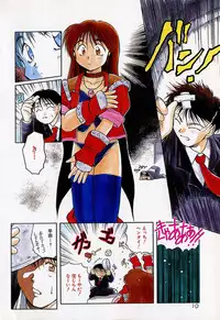 [Akiba Nagi] Houkago