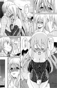 COMIC Penguin Club Sanzokuban 2013-02