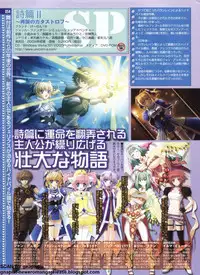 Pasocom Paradise 2009-05 Vol. 204