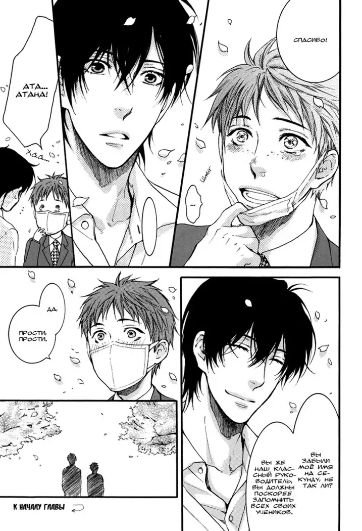 Tears Flowing From a Crying Man