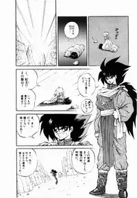 [Konya Takashi] Rising Beast Lili 1