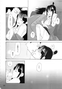 (C81) [CURSOR (Satou)] NARUMAYO R-18 (Ace Attorney)