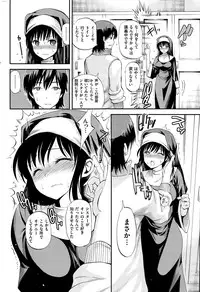 COMIC Hanaman 2015-04