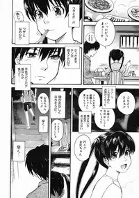 COMIC Megastore 2005-06