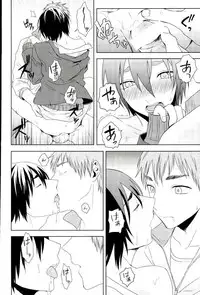 [ishita] Kafun (Kuroko no Basuke)