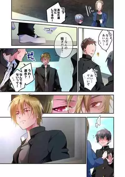 先生が好きです